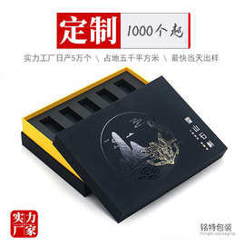 金线莲包装盒定制藏红花礼盒天地盒虫草灵芝孢子粉保健礼品盒定做