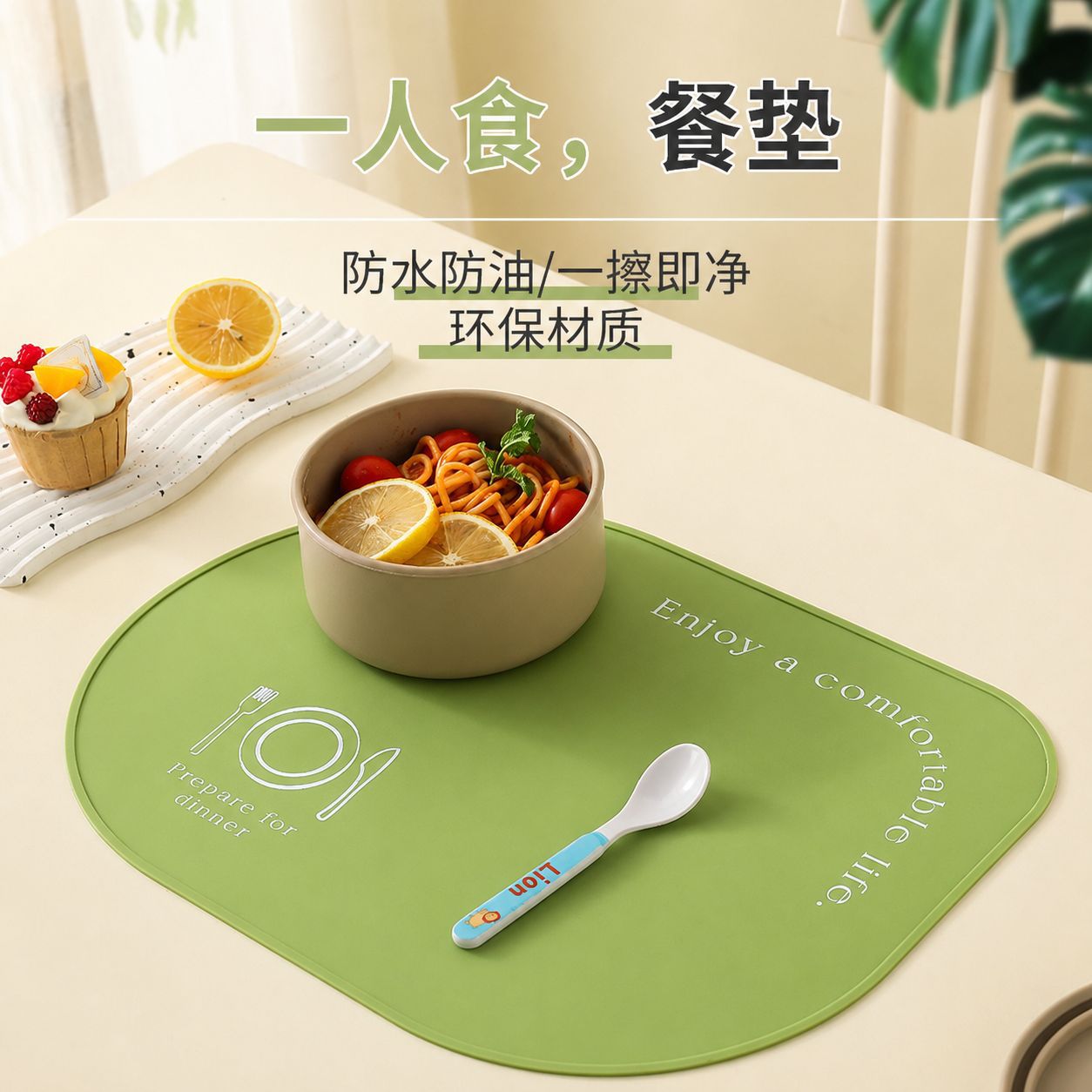 商品图
