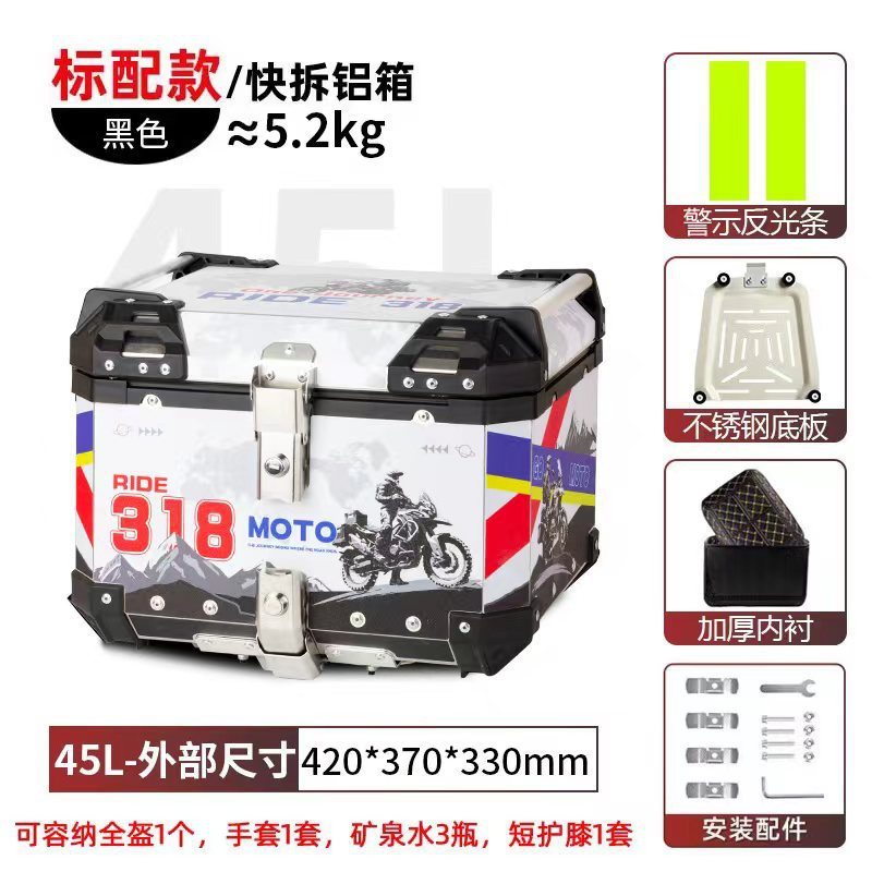 Motocicleta de aleación de aluminio gran coche eléctrico para llevar baúl pedale coche de batería desmontaje rápido gran capacidad universal