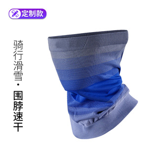 [Customized Model] Cross-Border New Sun Protection Neck Scarf, Outdoor Sports Breathable Quick-Drying Cycling Mask, Face Protection Face Towel