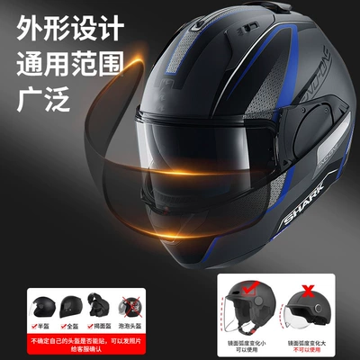 Sunshade Film for Electric Vehicle — Motorcycle helmet anti-fog film