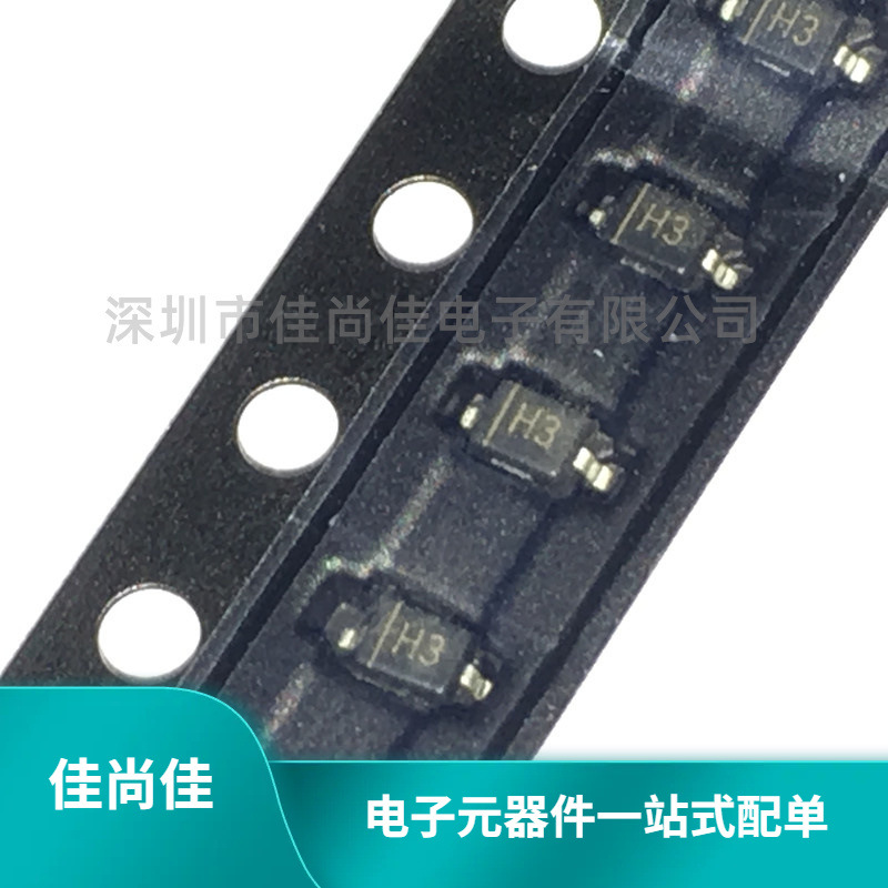 ESD5V0D3P11 SOD323 静电保护二极管