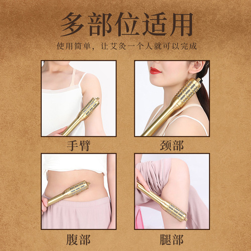 Pure Copper Moxibustion Rod Multifunctional Beauty Health Moxibustion Stick Massage Stick Dropshipping Moxa Stick Moxibustion Tools Copper Moxibustion Rod
