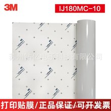 3M180MC-10LSE͸NĤT켉eӡNĤLzӡR˺