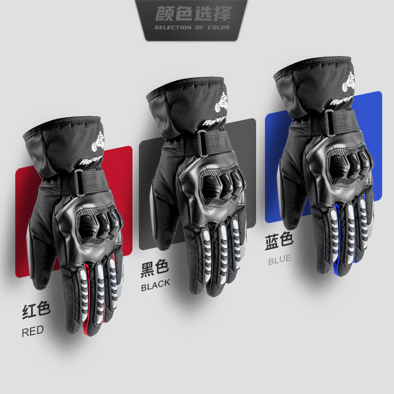 Guantes de esquí suministros pantalla táctil carreras fuera de la carretera al aire libre Caballero dedo completo guantes de protección solar fábrica