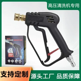 洗车机;汽车清洁工具;便携式洗车器
