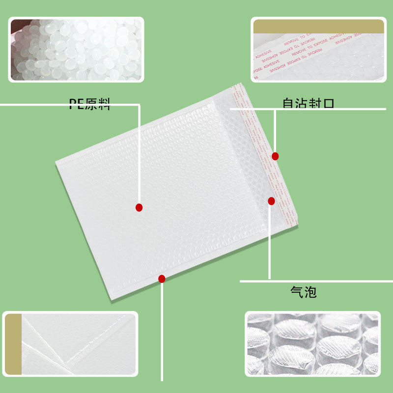 白色复合珠光膜气泡袋自粘袋打包材料泡沫袋防水快递袋厂家批发