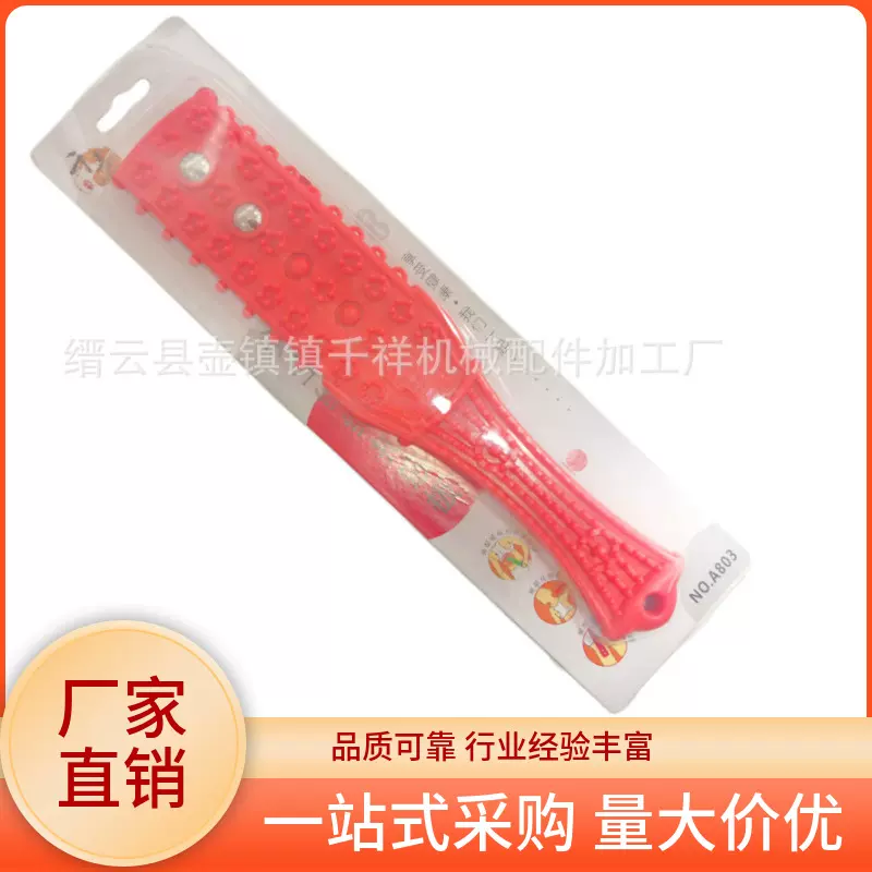 厂家直销钢珠经络拍痧板 按摩器按摩拍 健康保健拍打棒拍打器敲背