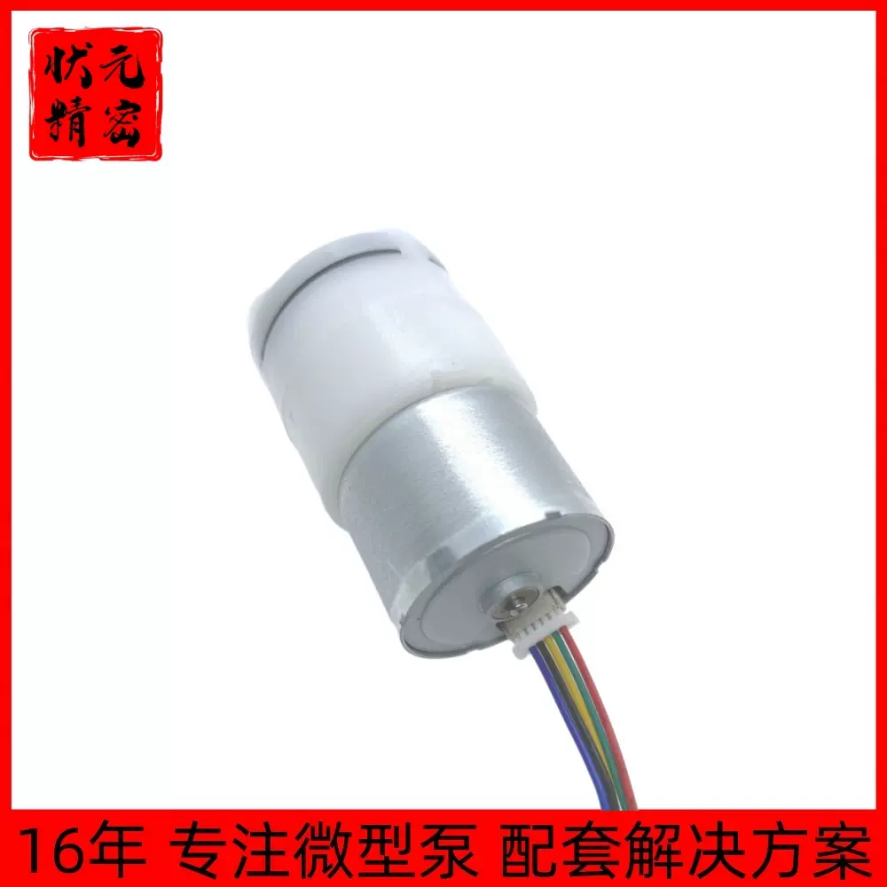 微型气泵香熏机气泵 定 制无刷气泵长寿命气泵2418专用香熏机气泵