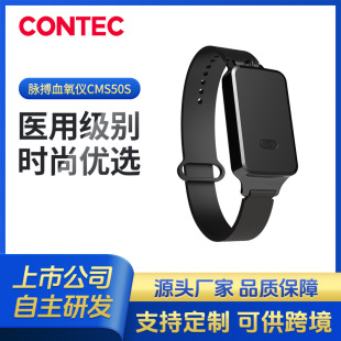 Kangtai Smart Bracelet Bluetooth Sports Adult Pulse Rate Blood Oxygen Saturation Detector Medical Grade Pulse Oximeter