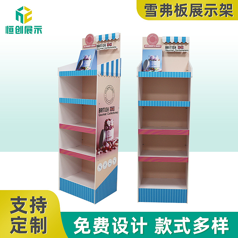 定制便利店商品陈列架PVC落地展示架雪弗板超市产品纸展架货架