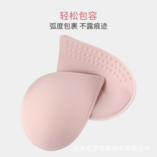Latex cotton breast pads, replaceable underwear inserts, soft to the touch, breathable, water droplet massage cup, bra-wrapped bra inserts for women