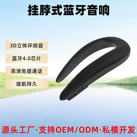 蓝牙音箱;蓝牙耳机;插卡音箱