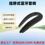 蓝牙娱乐挂脖新品音响