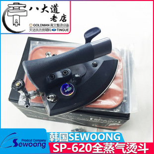 �n��SEWOONG SP-620 �C�� ȫ���� �Ƶ� ϴ�·� �C�����ü�