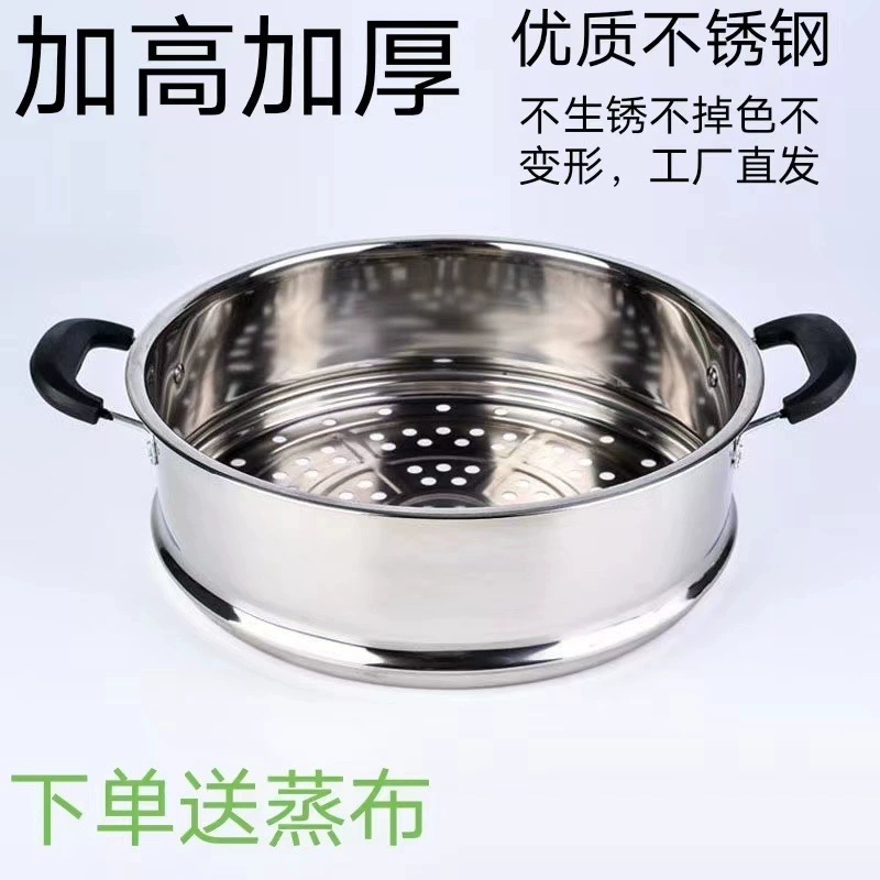 Пароварка утолщения и повышения Пароварка из нержавеющей стали Пароварка ящик для молока небольшой пароход электрический вок вок многополезный горшок Пароварка ящик