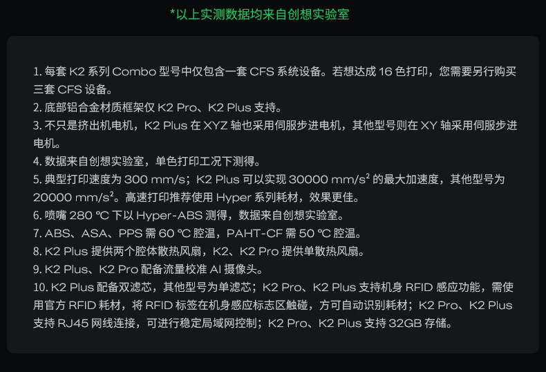 K2-pro详情页_42.jpg
