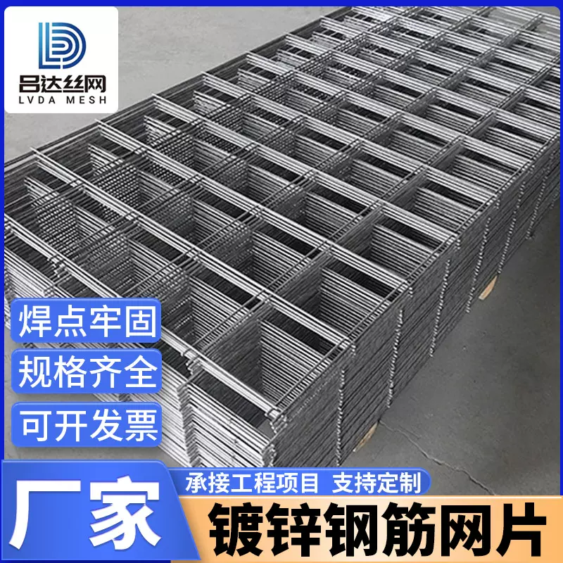 电焊网建筑螺纹带钢筋地暖网片电焊镀锌钢丝金属铁丝网厂家批发