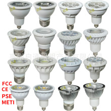 高档E11 LED射灯5W 6W 7W COB SMD E11射灯杯 塑包铝 车铝 压铸铝