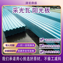 PC�ɹ��� �����ﲨ��͸��FRP��֬�w�Sꖹ��