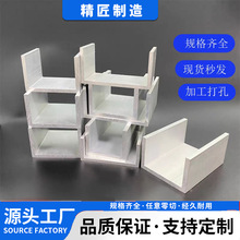 厂家直销现货铝合金U型槽吕导轨滑轨C型槽工业铝氧化槽凹型槽卡槽