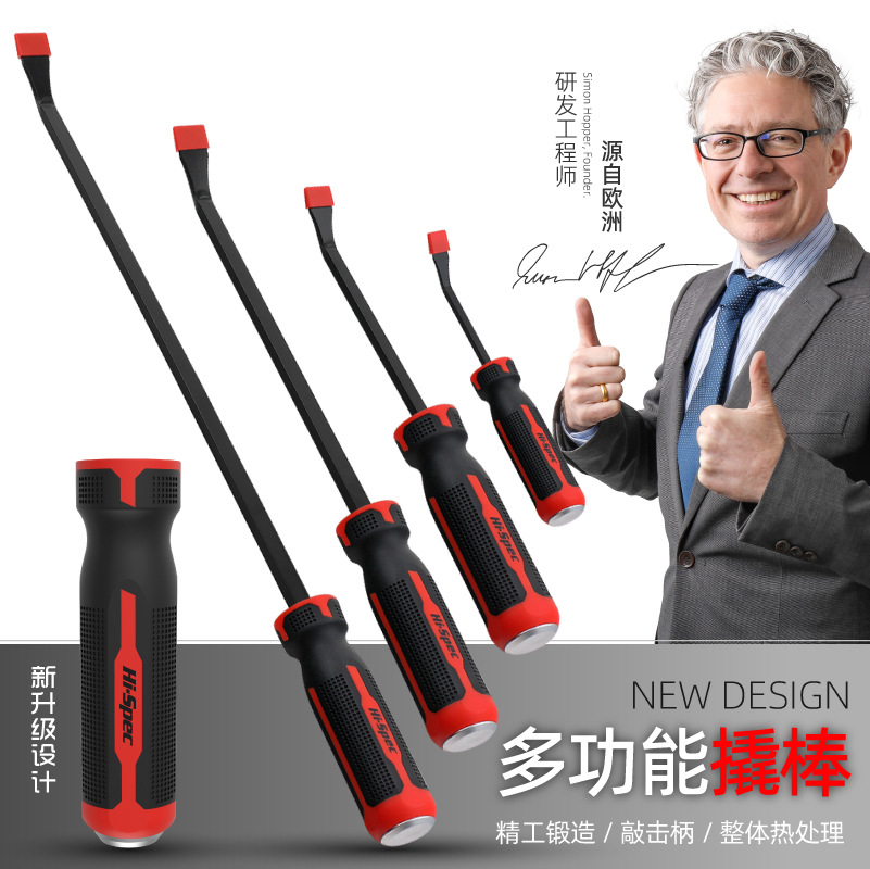 撬棍撬棒特种钢多功能轮胎翘棍杠扒胎杆家用神器木工专用汽修工具