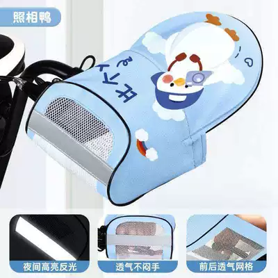 Protection in Summer, Handlehold cover - waterproof-and-sunscreen-photo-duck-other
