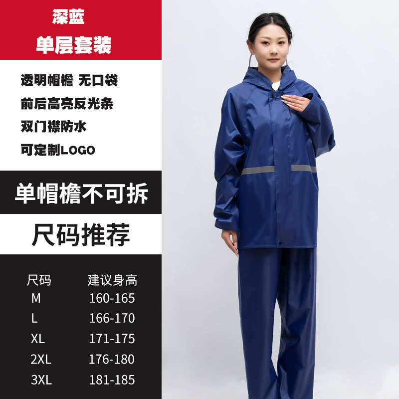 Raincoat, split trousers, electric retroreflective set, wholesale