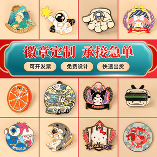 Metal Badge Customized Factory Cartoon Animation Enamel Paint Badge Medal School Badge Commemorative Coin Badge Processing
