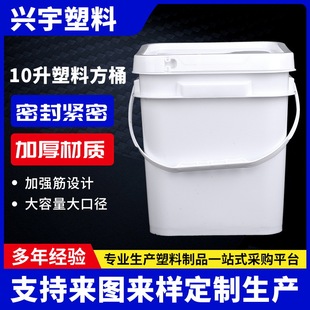 ��ɫ10�����Ϸ�Ͱ�Ӻ���Ͱ10�������ϰ��bͰʳƷ����Ͱ�ܷ�Ͱ