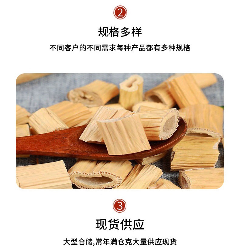 Lu Gen (Phragmites australis) Dried Reed Rhizome — Food Herb for Tea & Decoction, 500g key features