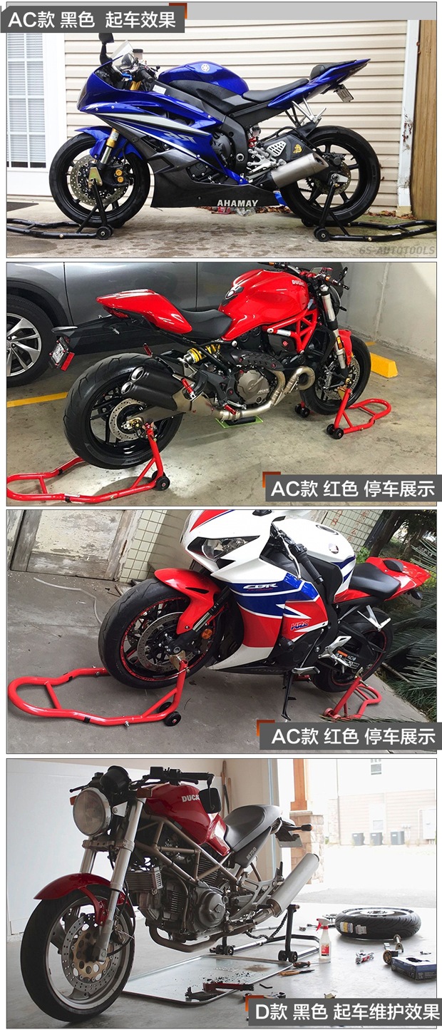 Motorcycle Lift Frame Front and Rear Wheel Parking Rack Repair Parking Rack Support Frame Landing Gear Chain Maintenance Tool
