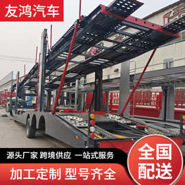 出口八位轿运半挂车 笼车17米运输车螺杆升降式，液压升降车图片