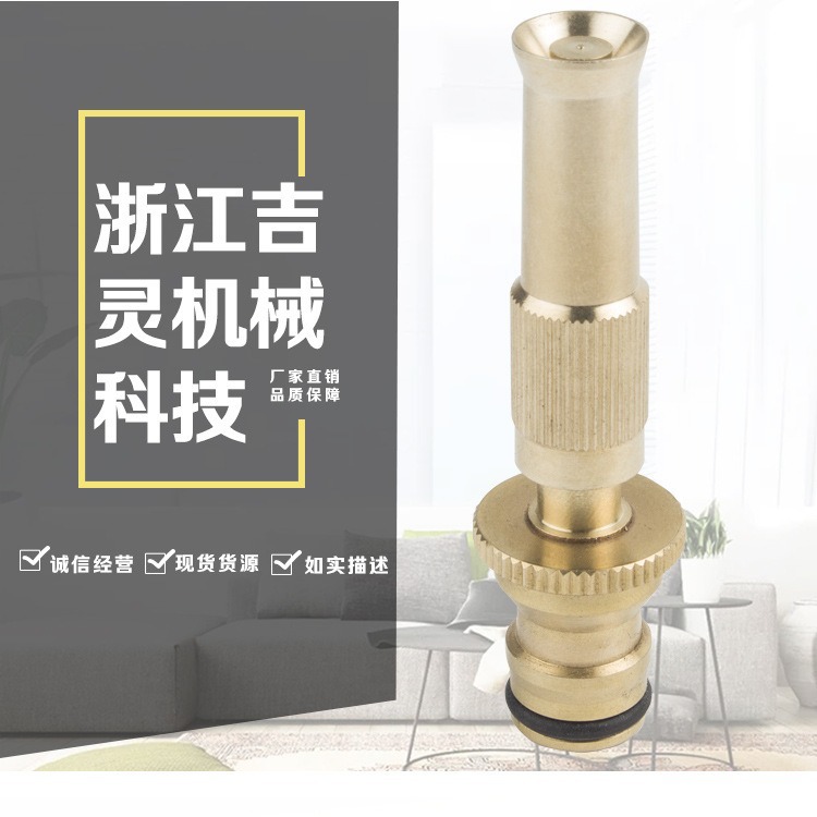 高压家用洗车水枪铜直喷枪浇花喷头 网红奶嘴款 58铜材质
