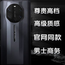 �m�����Ƥ�`�omate40rs60Pro��meta60Pro�֙C����Ů
