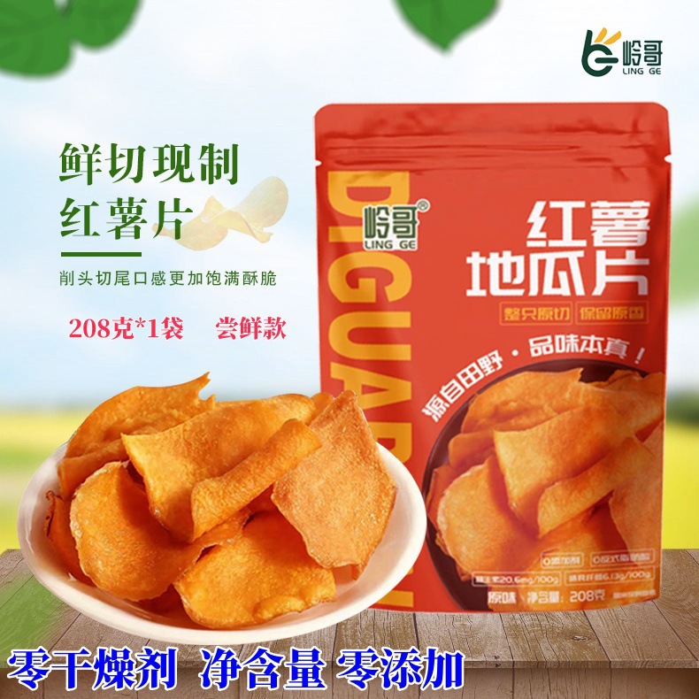 208g*1봉지 [클래식 스타일]