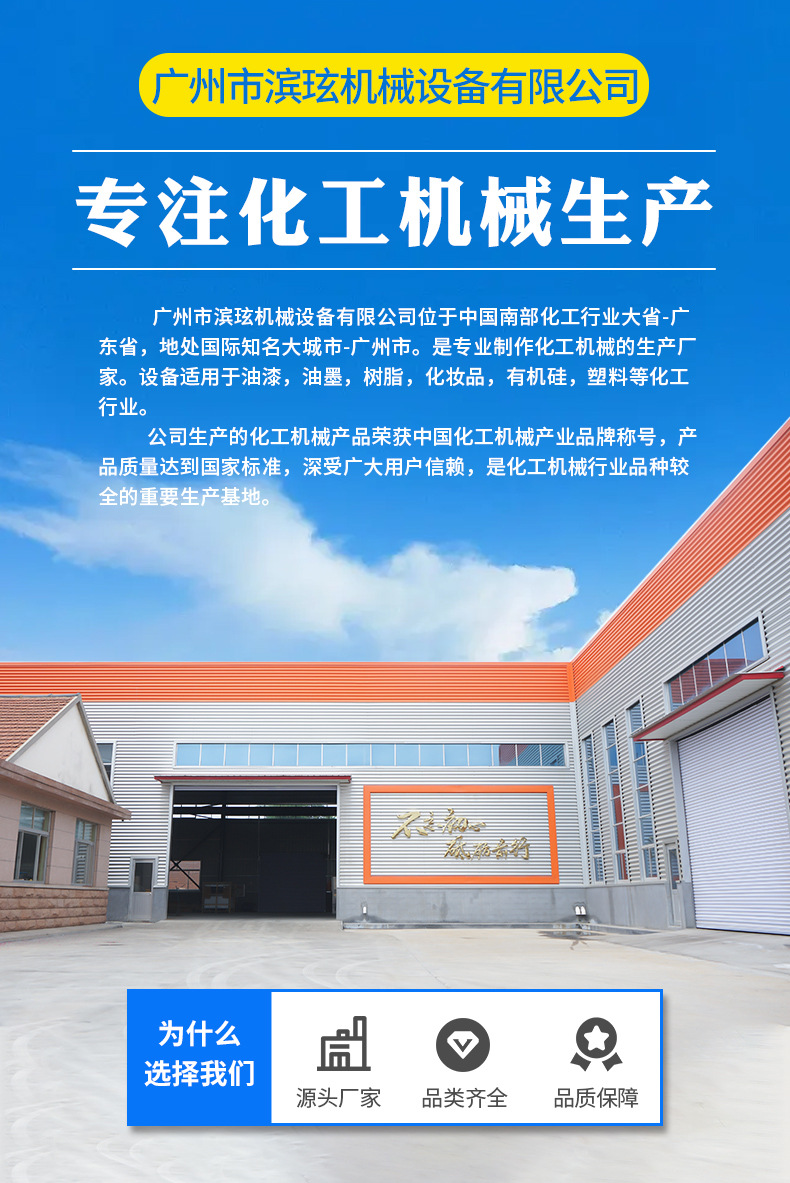 卧式无重力混合-(1)_01