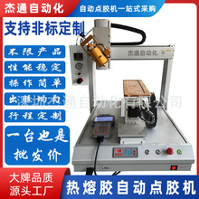 ���S���DPUR�����z�Ԅ��c�z�C������ʽȫ�Ԅ�PUR���S�T�z�C��O��