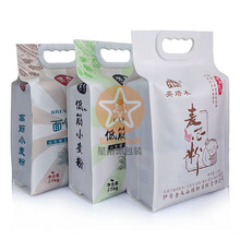 新品白牛皮纸防潮抗跌防爆面粉袋 防潮抗静电2.5KG麦芯面粉包装袋