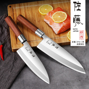 Японская стиль рыба с ножом -кукиляция рыба.
