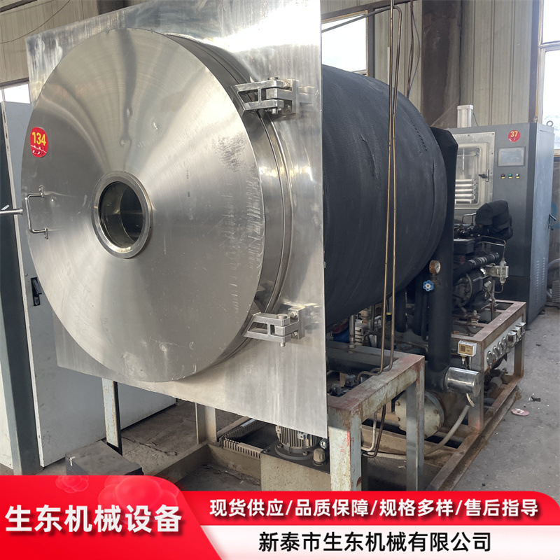 二手不锈钢冻干机 2平方冻干机 二手低温冻干机