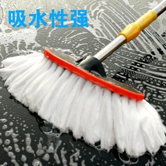 Car wash soft bristle long handle mop auto extendable brush car care specialty cow hair head dusting sweep cleaning tool
