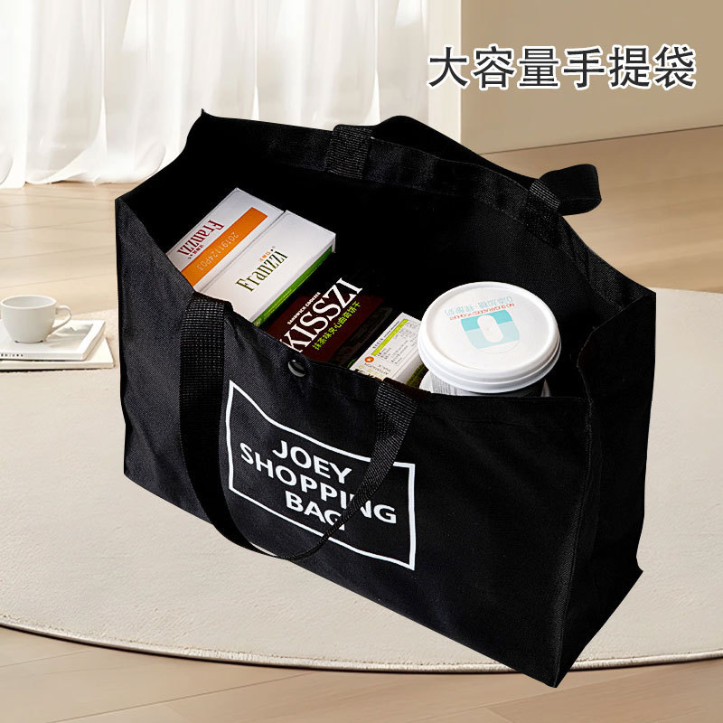 超市买菜袋子牛津布购物袋逛街手提袋大容量单肩帆布袋便携收纳袋|undefined