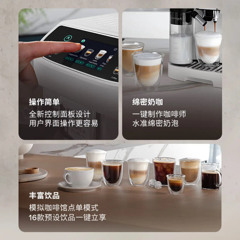 徳龍 (Delonghi) コーヒーマシンE LatteMax全自動家庭用エスプレッソマシンのオリジナル輸入|undefined