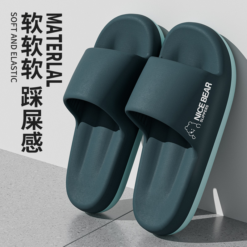 네이비블루 [부드럽고 편안한]