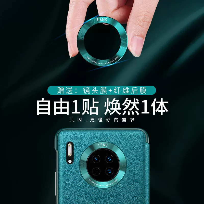 Подходит для чехла для мобильного телефона Huawei Mate30, Mate30ePro, кожаный чехол-книжка Mate30, полностью защищающий от падений, снаружи POR