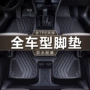防水无异味包围车型脚踏垫
