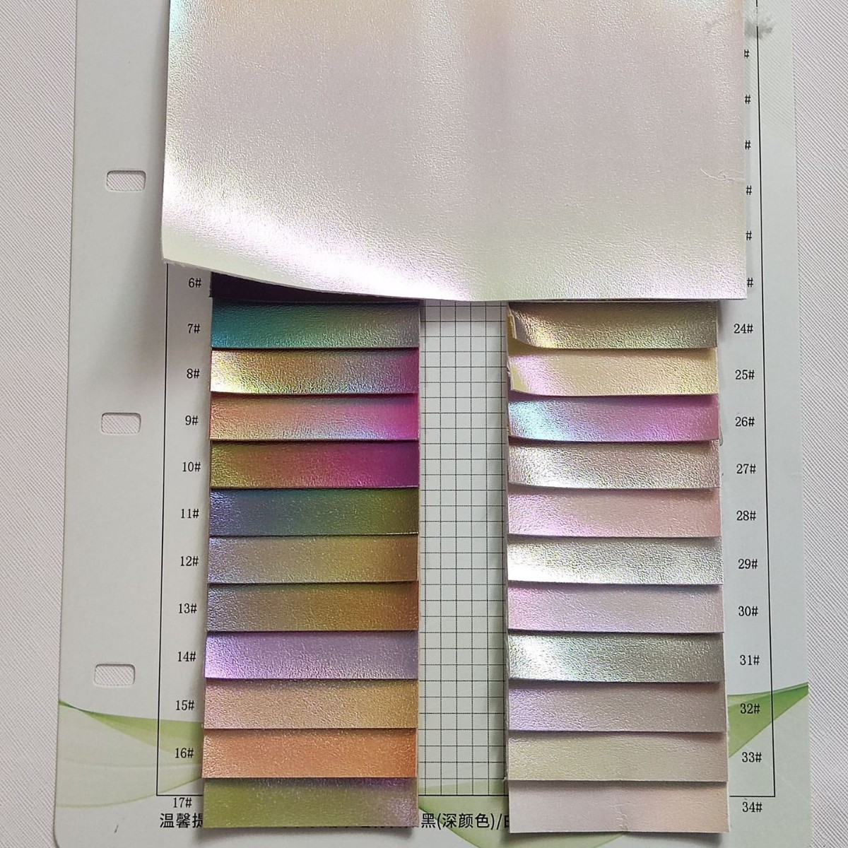 麦潮阁仿棉绒底渐变彩虹过渡幻彩纳羊纹PU握把皮革箱包特殊面料