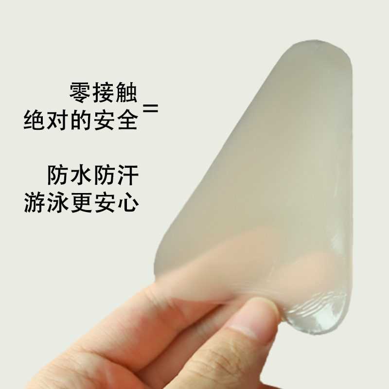 Silicone Private Pouch Droplet Shaped Bikini Swimsuit Waterproof Sweatproof No-show Invisible Protection Underwear Pouch