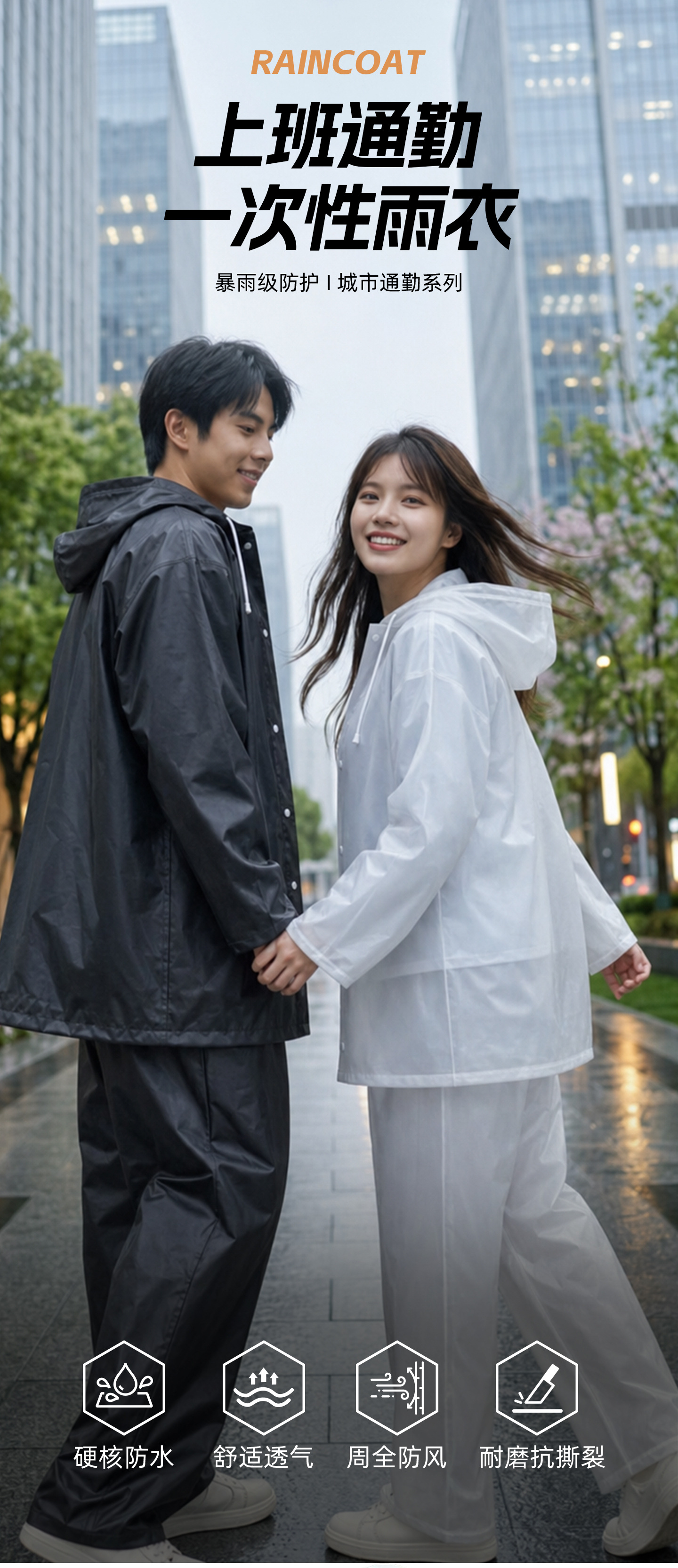 Premium Quality Split-Style Raincoat for Men and Women Outdoor Commute Waterproof Heavy Rain Protection Electric Vehicle Cycling Raincoat and Rain Pants Set